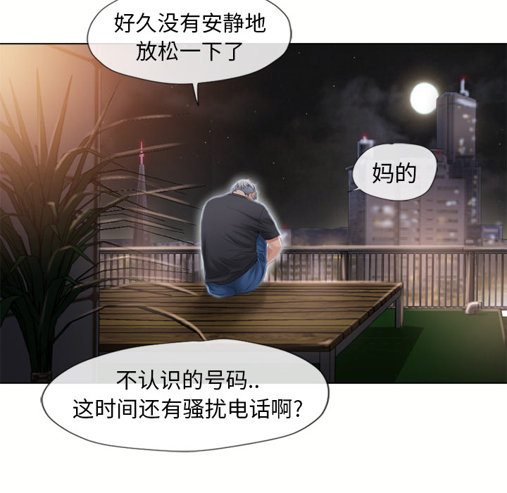 [韩国漫画] 湿乐园 爱情,熟女人妻,巨乳大奶#[91P]-38