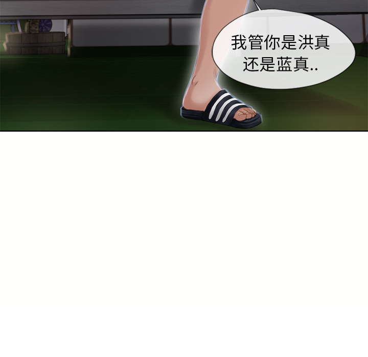 [韩国漫画] 湿乐园 爱情,熟女人妻,巨乳大奶#[91P]-40