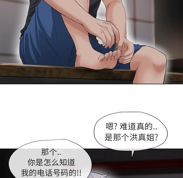 [韩国漫画] 湿乐园 爱情,熟女人妻,巨乳大奶#[91P]-42