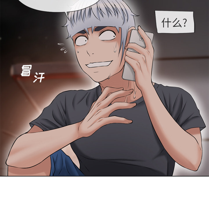 [韩国漫画] 湿乐园 爱情,熟女人妻,巨乳大奶#[91P]-43