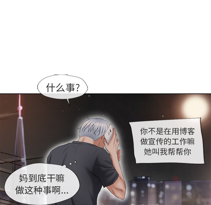 [韩国漫画] 湿乐园 爱情,熟女人妻,巨乳大奶#[91P]-45