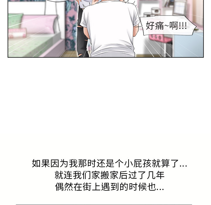 [韩国漫画] 湿乐园 爱情,熟女人妻,巨乳大奶#[91P]-50