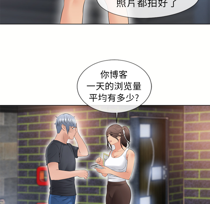 [韩国漫画] 湿乐园 爱情,熟女人妻,巨乳大奶#[91P]-56
