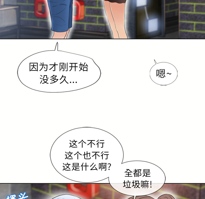 [韩国漫画] 湿乐园 爱情,熟女人妻,巨乳大奶#[91P]-57