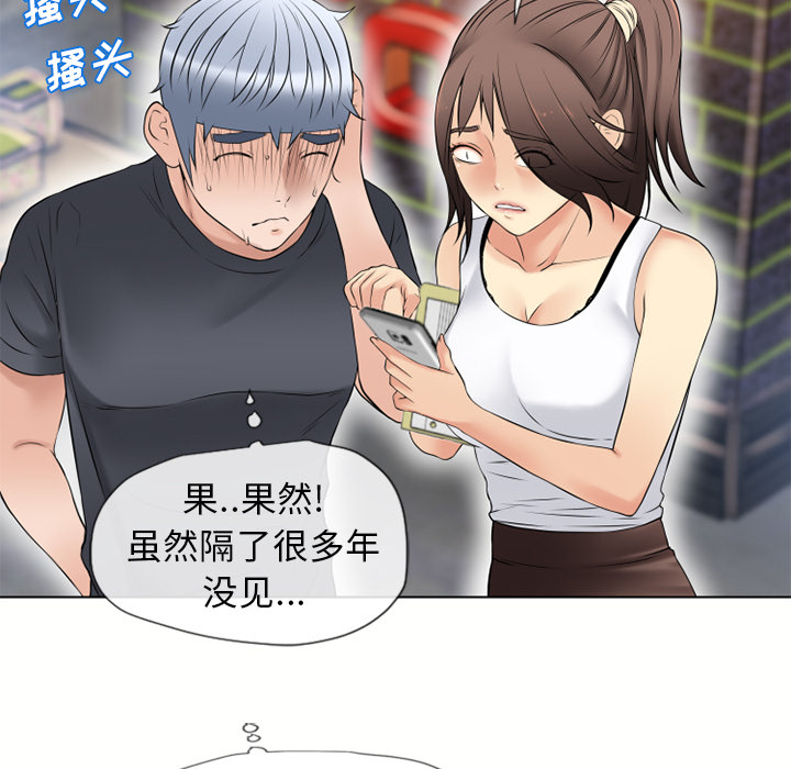 [韩国漫画] 湿乐园 爱情,熟女人妻,巨乳大奶#[91P]-58