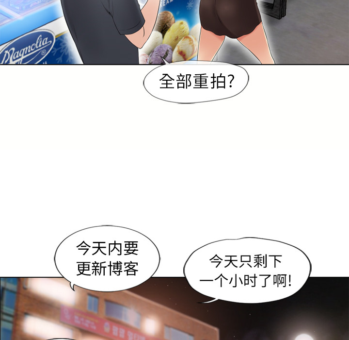 [韩国漫画] 湿乐园 爱情,熟女人妻,巨乳大奶#[91P]-60