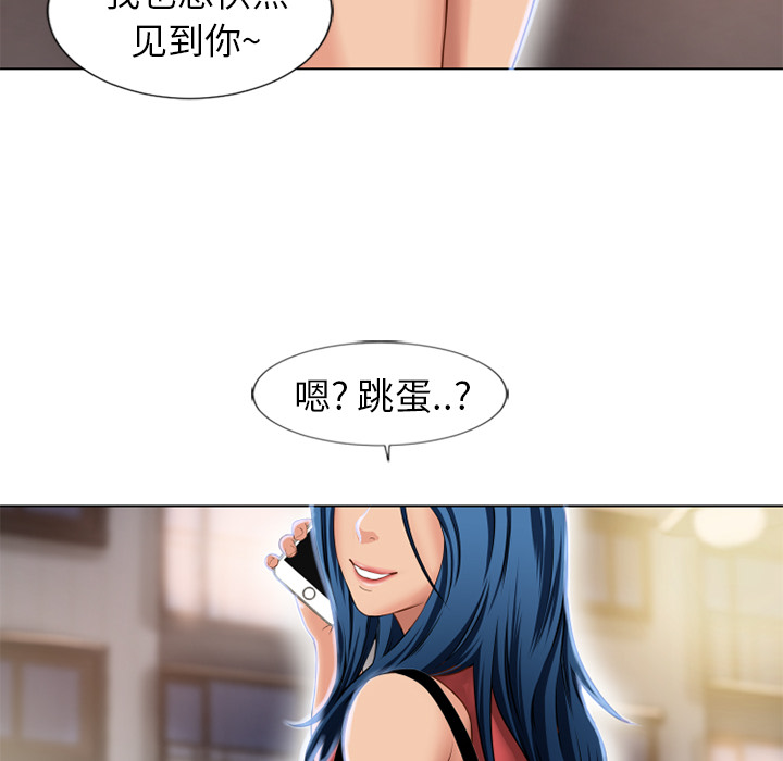 [韩国漫画] 湿乐园 爱情,熟女人妻,巨乳大奶#[91P]-64