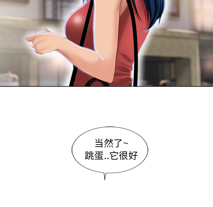 [韩国漫画] 湿乐园 爱情,熟女人妻,巨乳大奶#[91P]-65