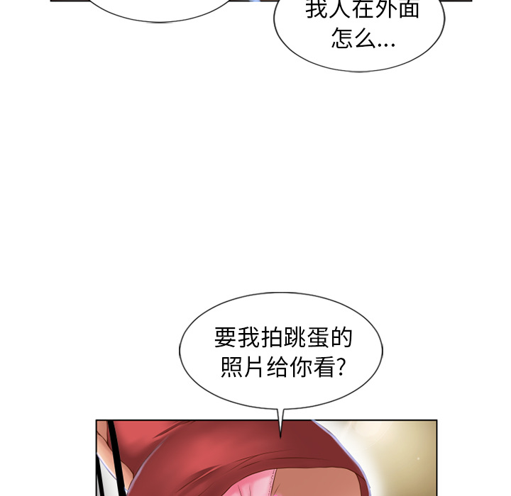 [韩国漫画] 湿乐园 爱情,熟女人妻,巨乳大奶#[91P]-67