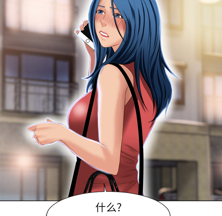 [韩国漫画] 湿乐园 爱情,熟女人妻,巨乳大奶#[91P]-69