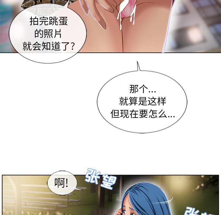 [韩国漫画] 湿乐园 爱情,熟女人妻,巨乳大奶#[91P]-71