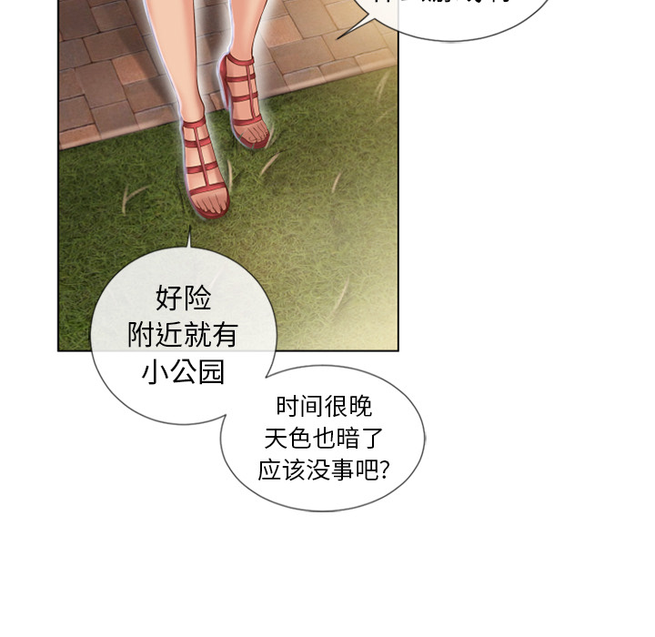 [韩国漫画] 湿乐园 爱情,熟女人妻,巨乳大奶#[91P]-73