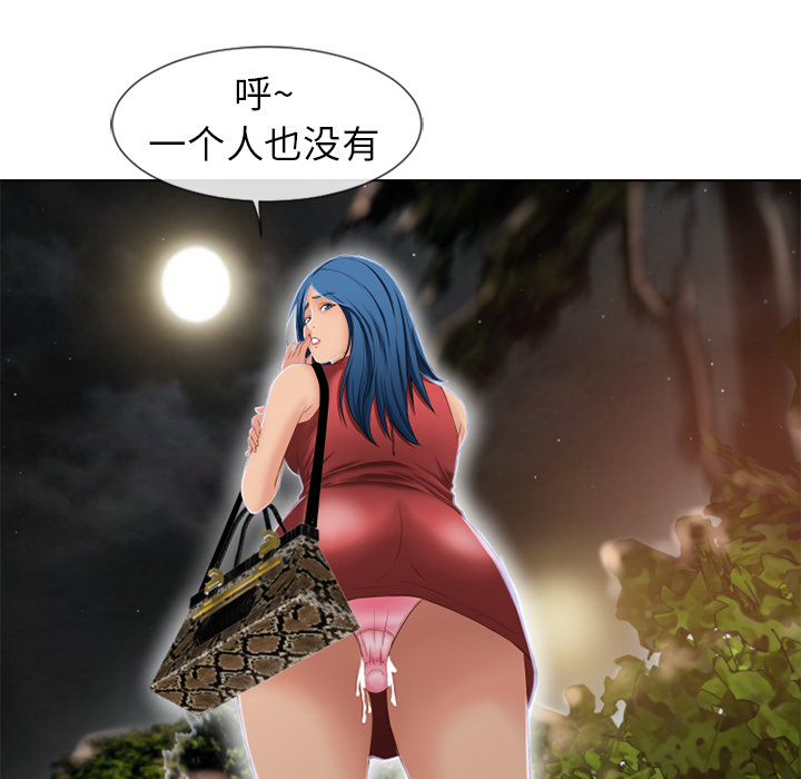 [韩国漫画] 湿乐园 爱情,熟女人妻,巨乳大奶#[91P]-74