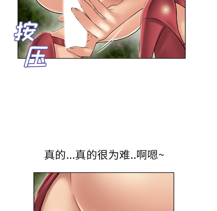 [韩国漫画] 湿乐园 爱情,熟女人妻,巨乳大奶#[91P]-81