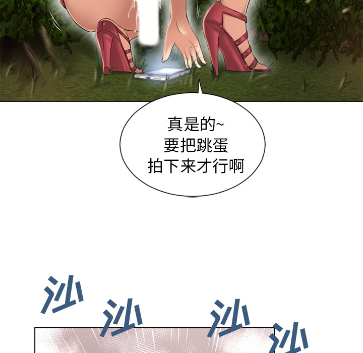 [韩国漫画] 湿乐园 爱情,熟女人妻,巨乳大奶#[91P]-86