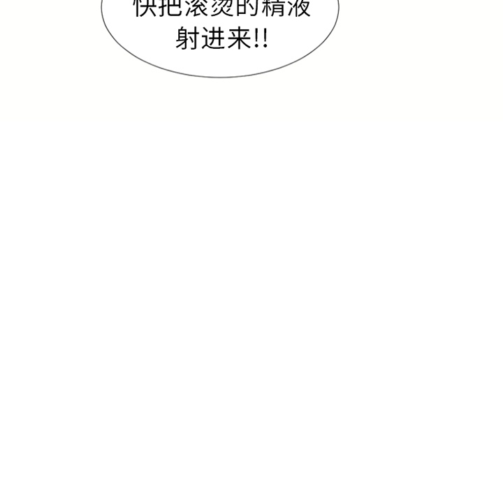 [韩国漫画] 湿乐园 爱情,熟女人妻,巨乳大奶#[91P]-9