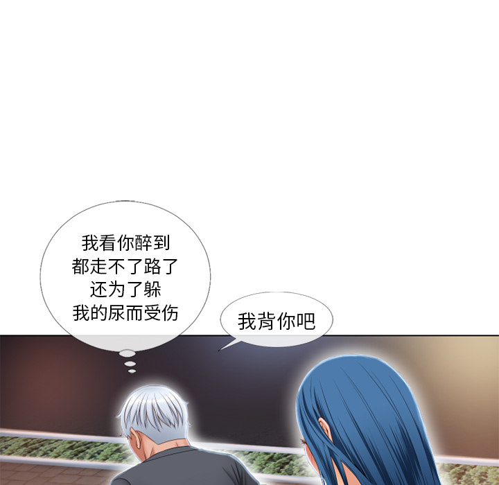 [韩国漫画] 湿乐园 爱情,熟女人妻,巨乳大奶#[94P]-48