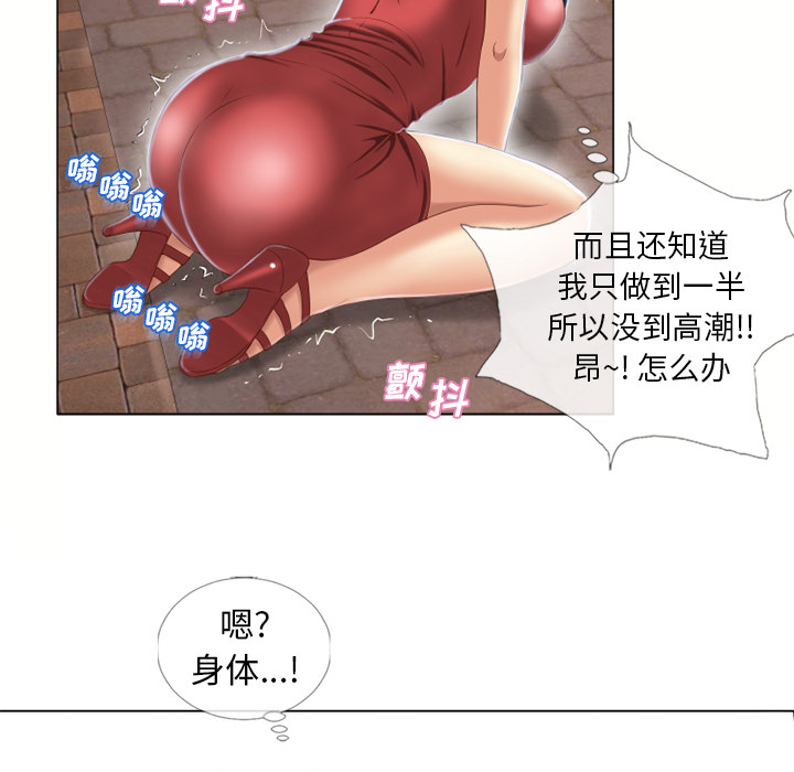 [韩国漫画] 湿乐园 爱情,熟女人妻,巨乳大奶#[94P]-53
