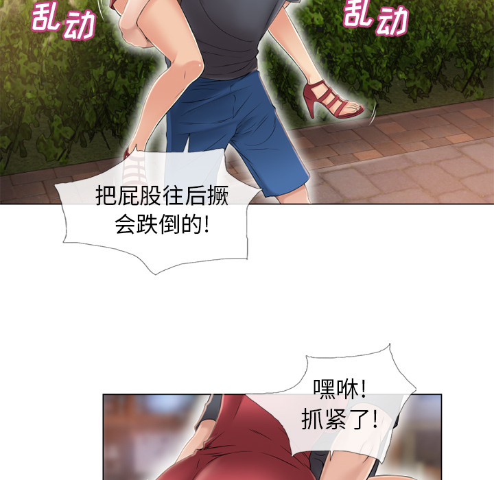 [韩国漫画] 湿乐园 爱情,熟女人妻,巨乳大奶#[94P]-69