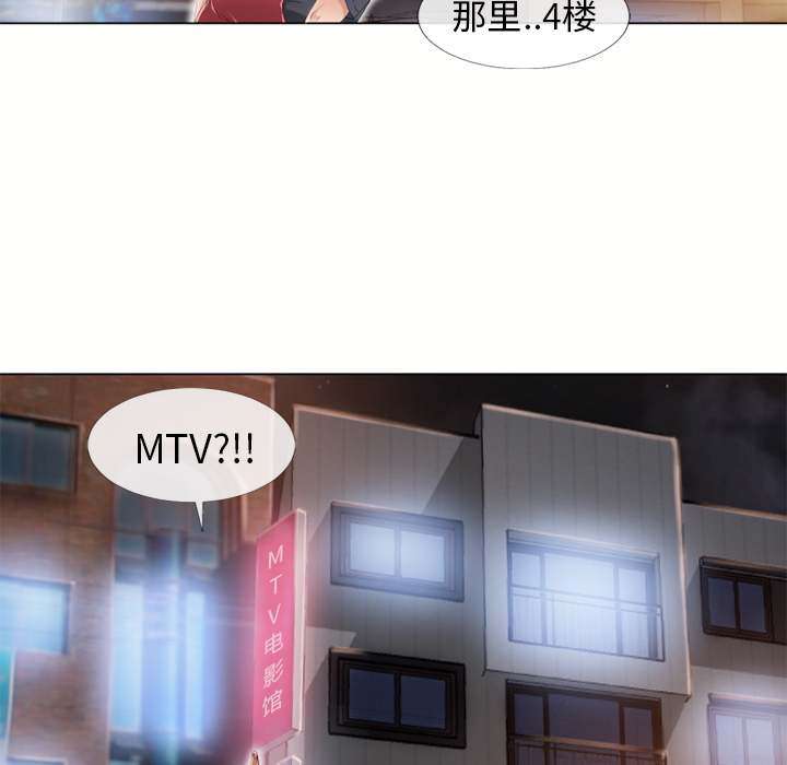 [韩国漫画] 湿乐园 爱情,熟女人妻,巨乳大奶#[94P]-87
