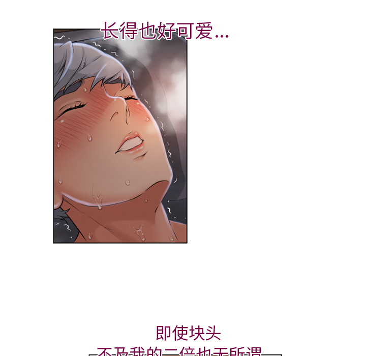 [韩国漫画] 湿乐园 爱情,熟女人妻,巨乳大奶#[94P]-47