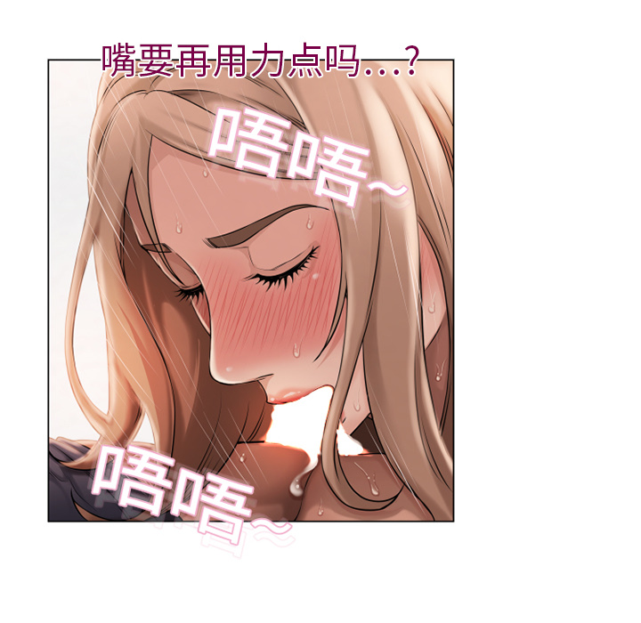 [韩国漫画] 湿乐园 爱情,熟女人妻,巨乳大奶#[94P]-53