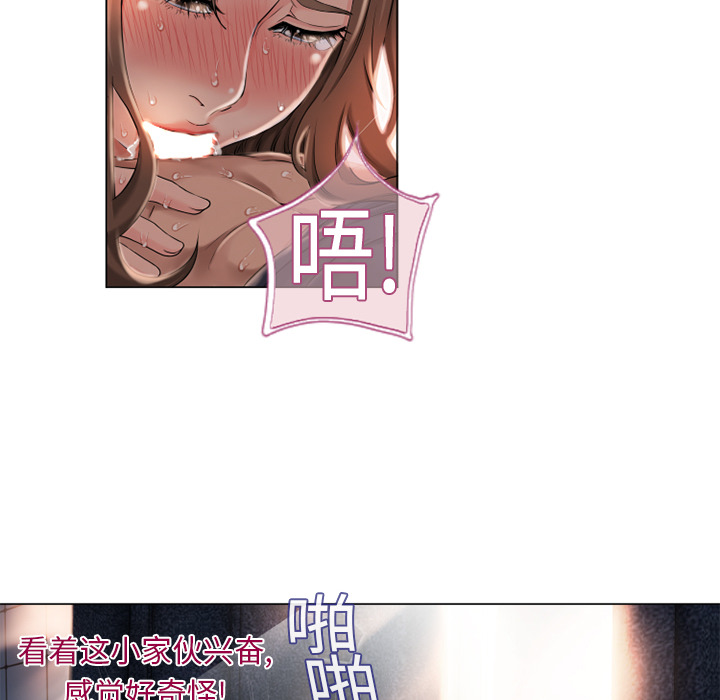 [韩国漫画] 湿乐园 爱情,熟女人妻,巨乳大奶#[94P]-66