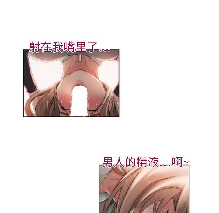 [韩国漫画] 湿乐园 爱情,熟女人妻,巨乳大奶#[94P]-69