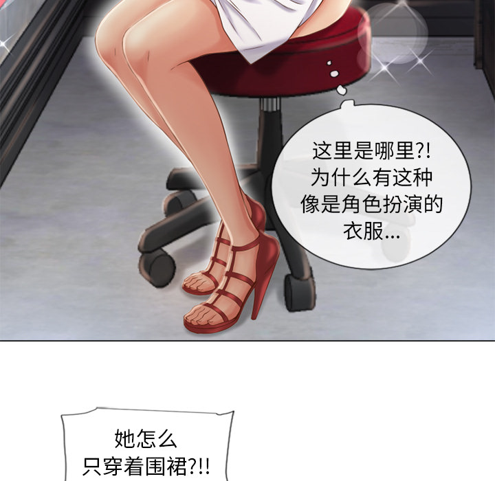 [韩国漫画] 湿乐园 爱情,熟女人妻,巨乳大奶#[98P]-23