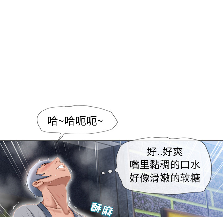 [韩国漫画] 湿乐园 爱情,熟女人妻,巨乳大奶#[96P]-17