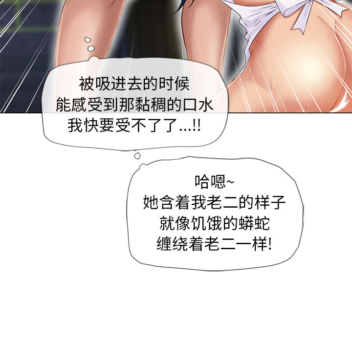 [韩国漫画] 湿乐园 爱情,熟女人妻,巨乳大奶#[96P]-19