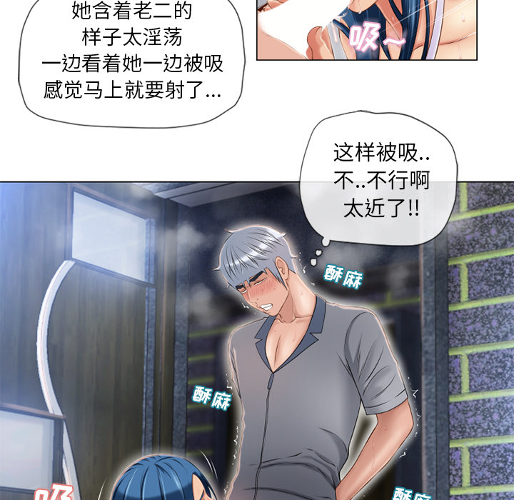 [韩国漫画] 湿乐园 爱情,熟女人妻,巨乳大奶#[96P]-24