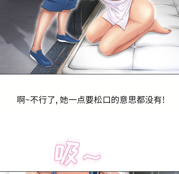 [韩国漫画] 湿乐园 爱情,熟女人妻,巨乳大奶#[96P]-29