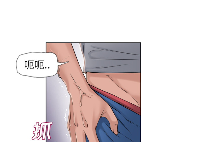 [韩国漫画] 湿乐园 爱情,熟女人妻,巨乳大奶#[96P]-3