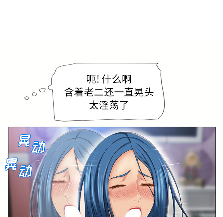[韩国漫画] 湿乐园 爱情,熟女人妻,巨乳大奶#[96P]-31