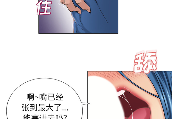 [韩国漫画] 湿乐园 爱情,熟女人妻,巨乳大奶#[96P]-4
