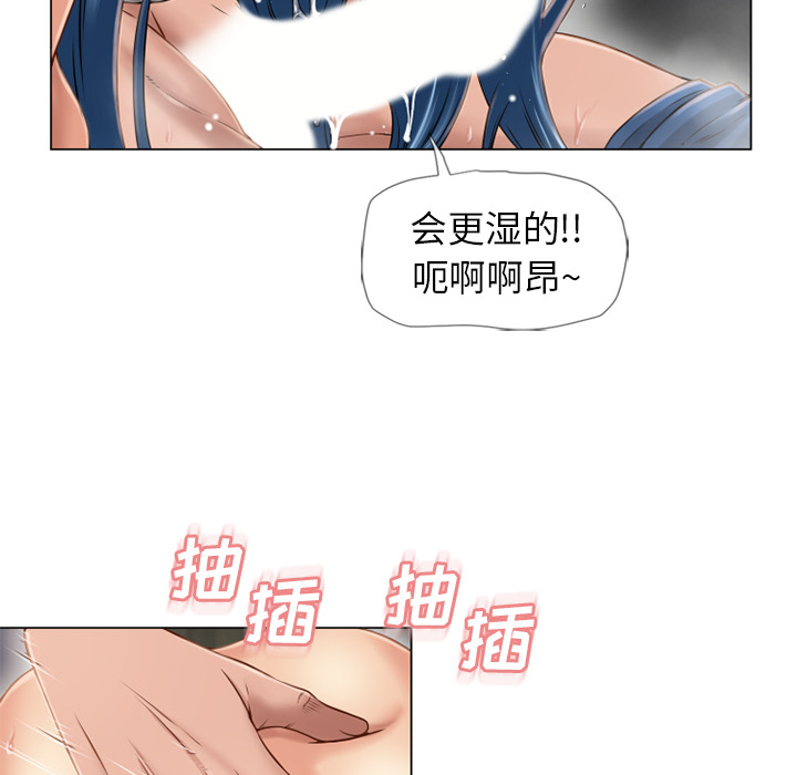 [韩国漫画] 湿乐园 爱情,熟女人妻,巨乳大奶#[96P]-42