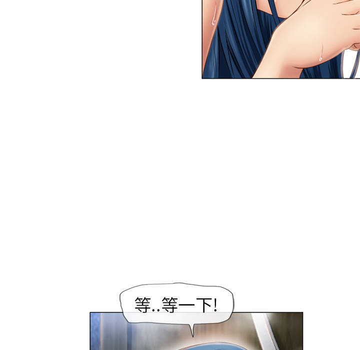 [韩国漫画] 湿乐园 爱情,熟女人妻,巨乳大奶#[96P]-56