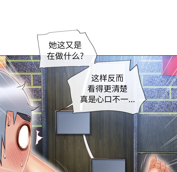 [韩国漫画] 湿乐园 爱情,熟女人妻,巨乳大奶#[96P]-58