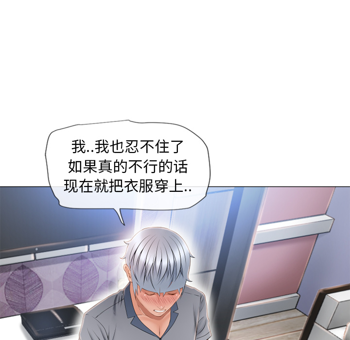 [韩国漫画] 湿乐园 爱情,熟女人妻,巨乳大奶#[96P]-60