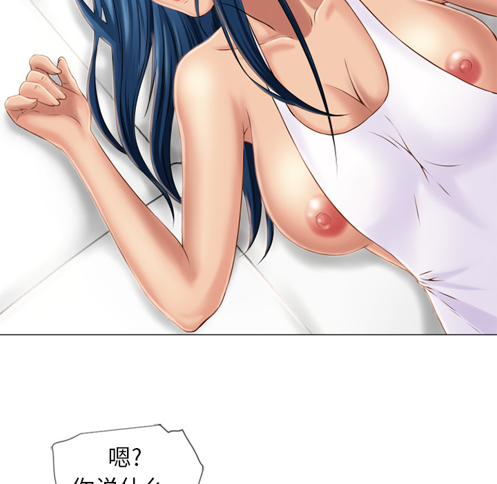 [韩国漫画] 湿乐园 爱情,熟女人妻,巨乳大奶#[96P]-63