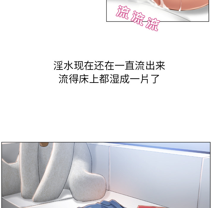 [韩国漫画] 湿乐园 爱情,熟女人妻,巨乳大奶#[96P]-68