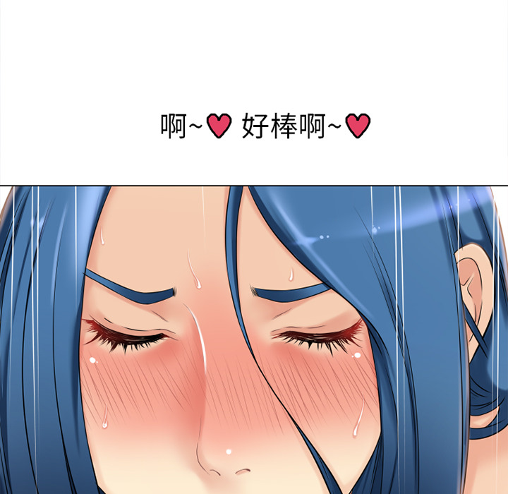 [韩国漫画] 湿乐园 爱情,熟女人妻,巨乳大奶#[96P]-8
