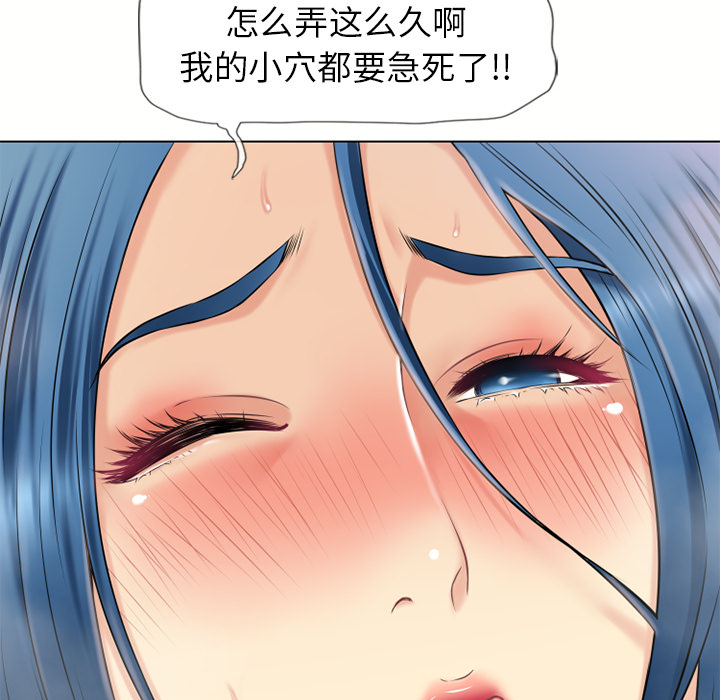 [韩国漫画] 湿乐园 爱情,熟女人妻,巨乳大奶#[96P]-90