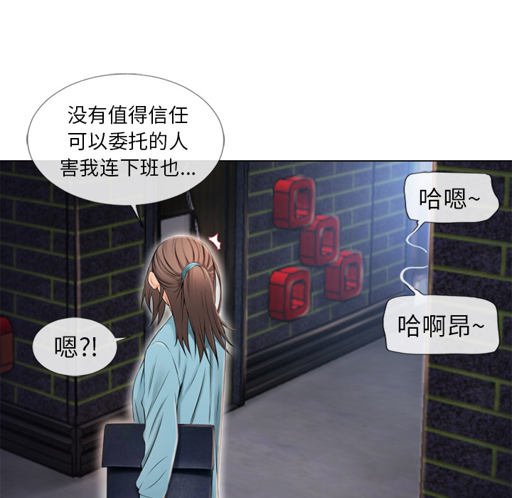 [韩国漫画] 湿乐园 爱情,熟女人妻,巨乳大奶#[91P]-76
