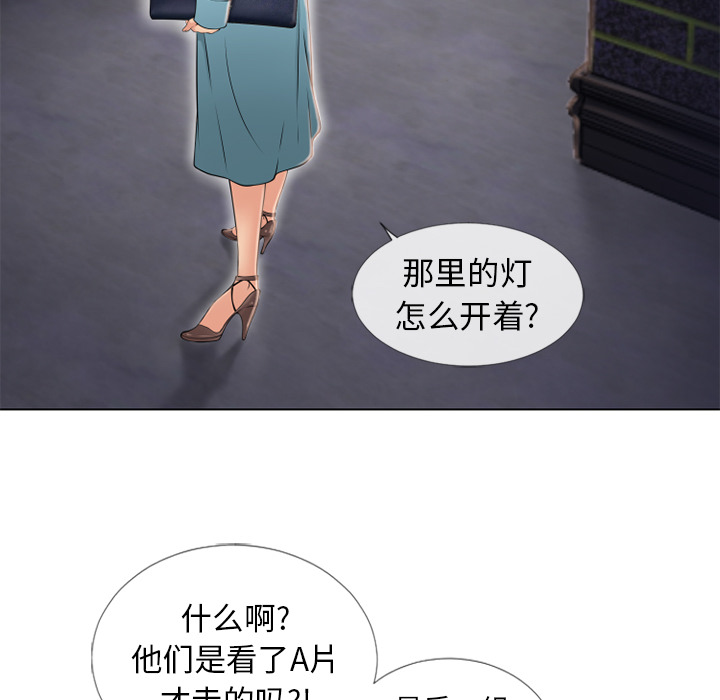 [韩国漫画] 湿乐园 爱情,熟女人妻,巨乳大奶#[91P]-77