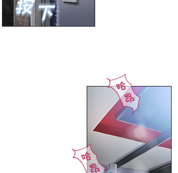 [韩国漫画] 湿乐园 爱情,熟女人妻,巨乳大奶#[98P]-45