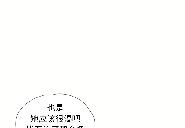 [韩国漫画] 湿乐园 爱情,熟女人妻,巨乳大奶#[102P]-1