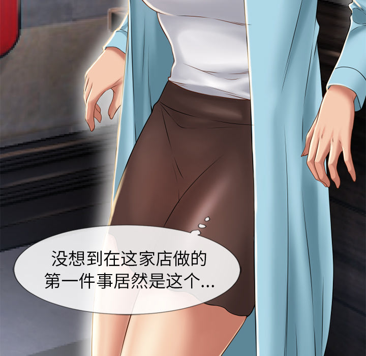[韩国漫画] 湿乐园 爱情,熟女人妻,巨乳大奶#[102P]-17