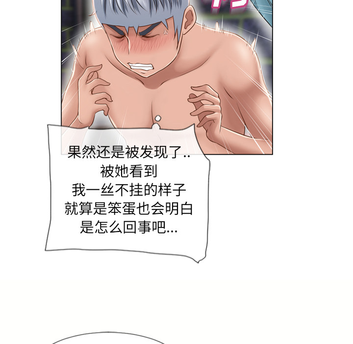 [韩国漫画] 湿乐园 爱情,熟女人妻,巨乳大奶#[102P]-22